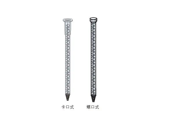 Statis Mixing Tube